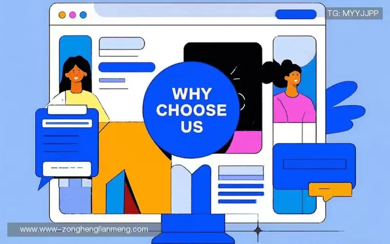 我们的核心竞争力